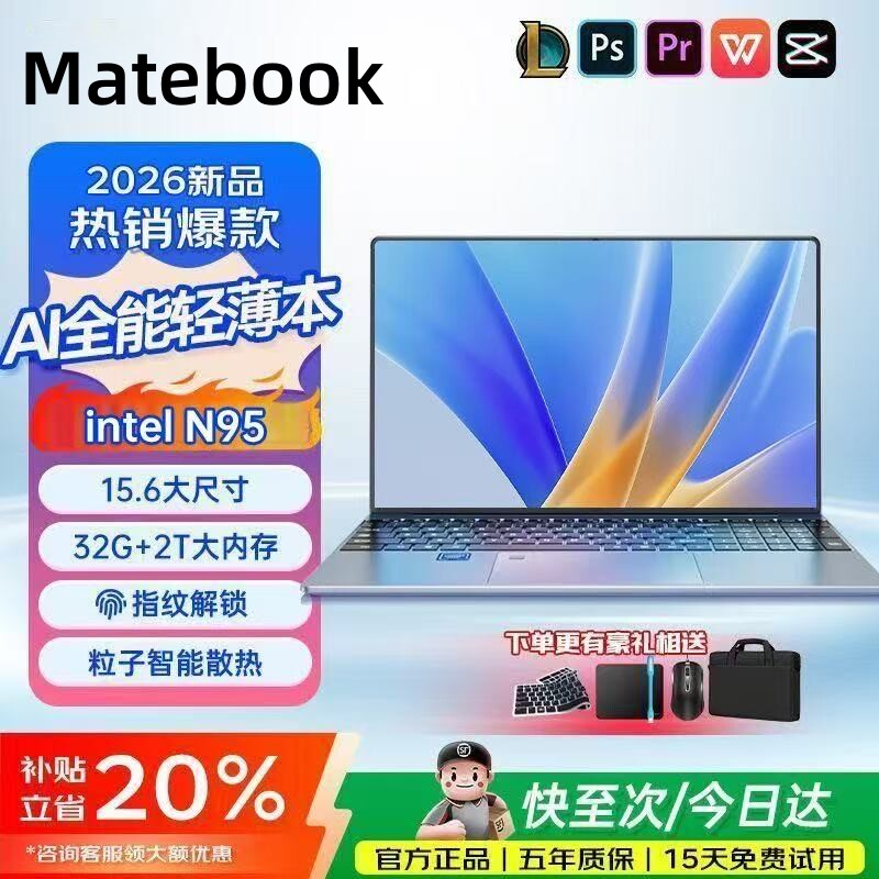 Ноутбук Huawei Matebook16S D14 совершенно новый легкий офисный обучающий игровой дизайн