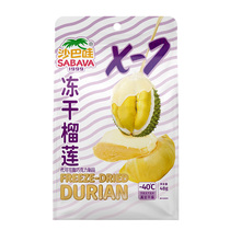 48g Sabawa freeze-dried durian (coated)*3
