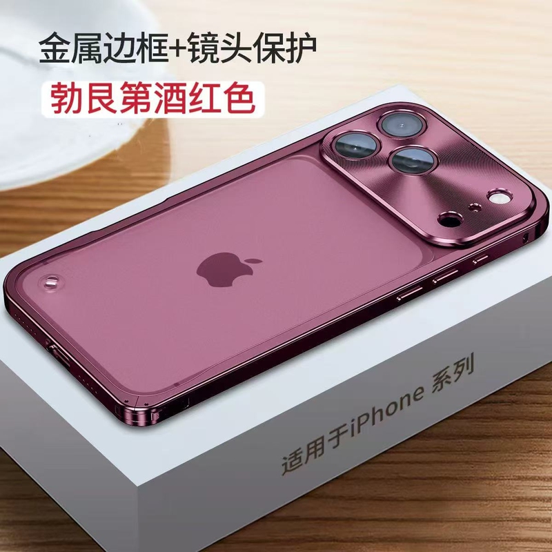 Suitable for Apple 18 Pro Max Phone Case, New Metal Frame iPhone 18 Pro Anti-Drop Protective Cover, 17 Pro Max High-End Feel Shell, Men's 16 Pro Personalized Creative Women's 15 Magnetic Thin Case Suitable for Apple 18 Pro Max Phone Case, New Metal Frame iPhone 18 Pro Anti-Drop Protective Cover, 17 Pro Max High-End Feel Shell, Men's 16 Pro Personalized Creative Women's 15 Magnetic Thin Case
