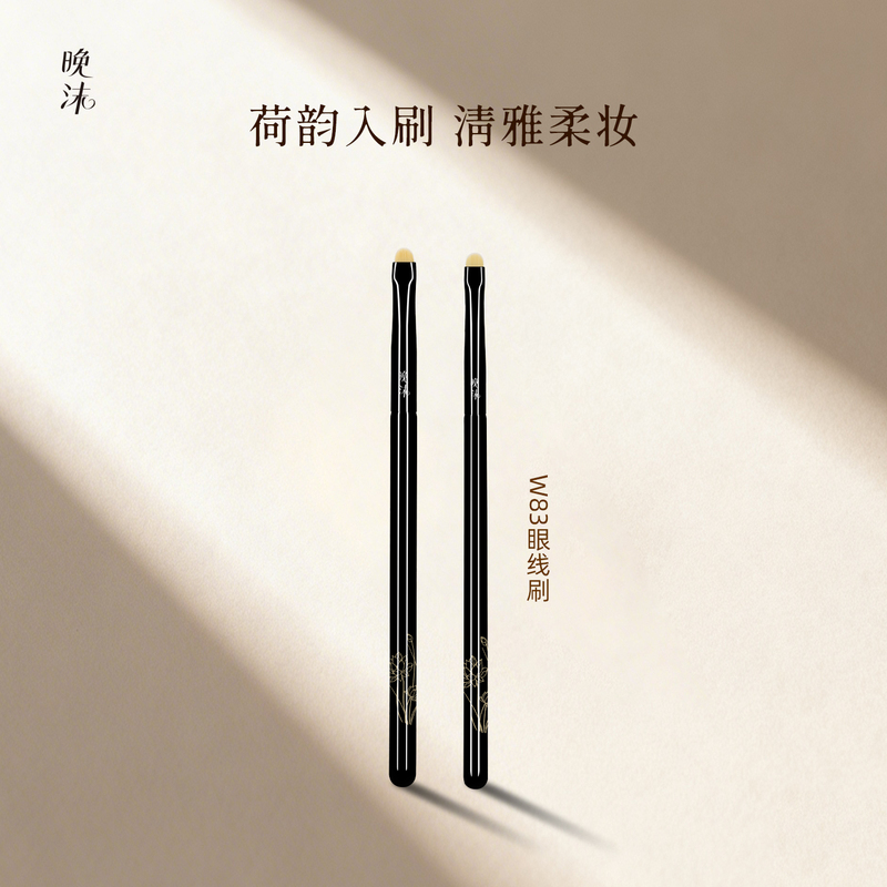 Wanmo W83 Eyeliner Brush, Flat Head Brush for Precise Handling of Eye Details, down to the Lower Eyelid, Cangzhou Makeup Brush