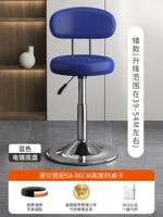 Короткая модель — синяя [гальваническая большая пластина 38,5] / высококачественная кожа * Увеличенная спинка * Стабильная и не переворачивается