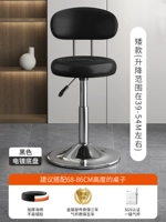 Короткая модель - черный [Гальваническая большая пластина 38,5]/высококачественная кожа * Увеличенная спинка * Стабильная и не переворачивается