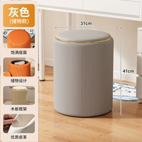 Вертикальные полосы [Стиль хранения — серый] Вертикальные полосы/Высокоэластичная губка + высококачественная кожа