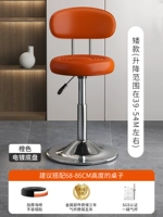 Короткая модель - Оранжевый [Гальваника Большая Пластина 38,5] / Качественная кожа * Увеличенная спинка * Устойчивая и не переворачивающаяся