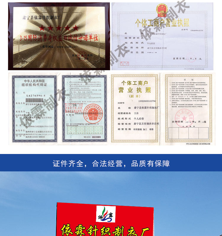 Pantalon collant jeunesse sexy en coton - Ref 749487 Image 24