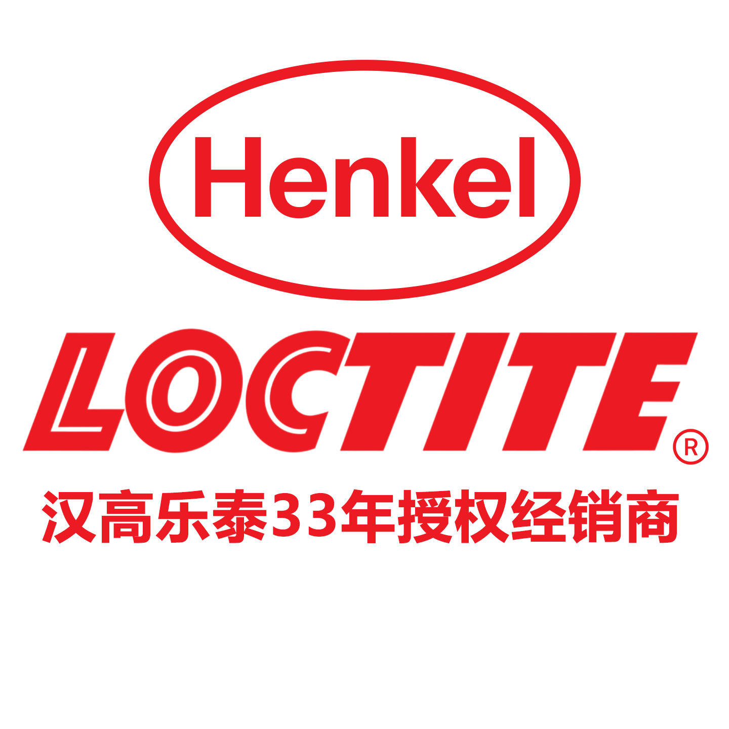 LOCTITE乐泰百乐专卖店