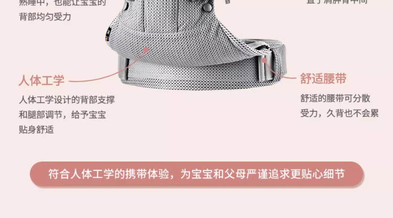 Рюкзак-кенгуру 瑞典babybjorn婴儿背带harmony one系列多功能抱娃解放双手