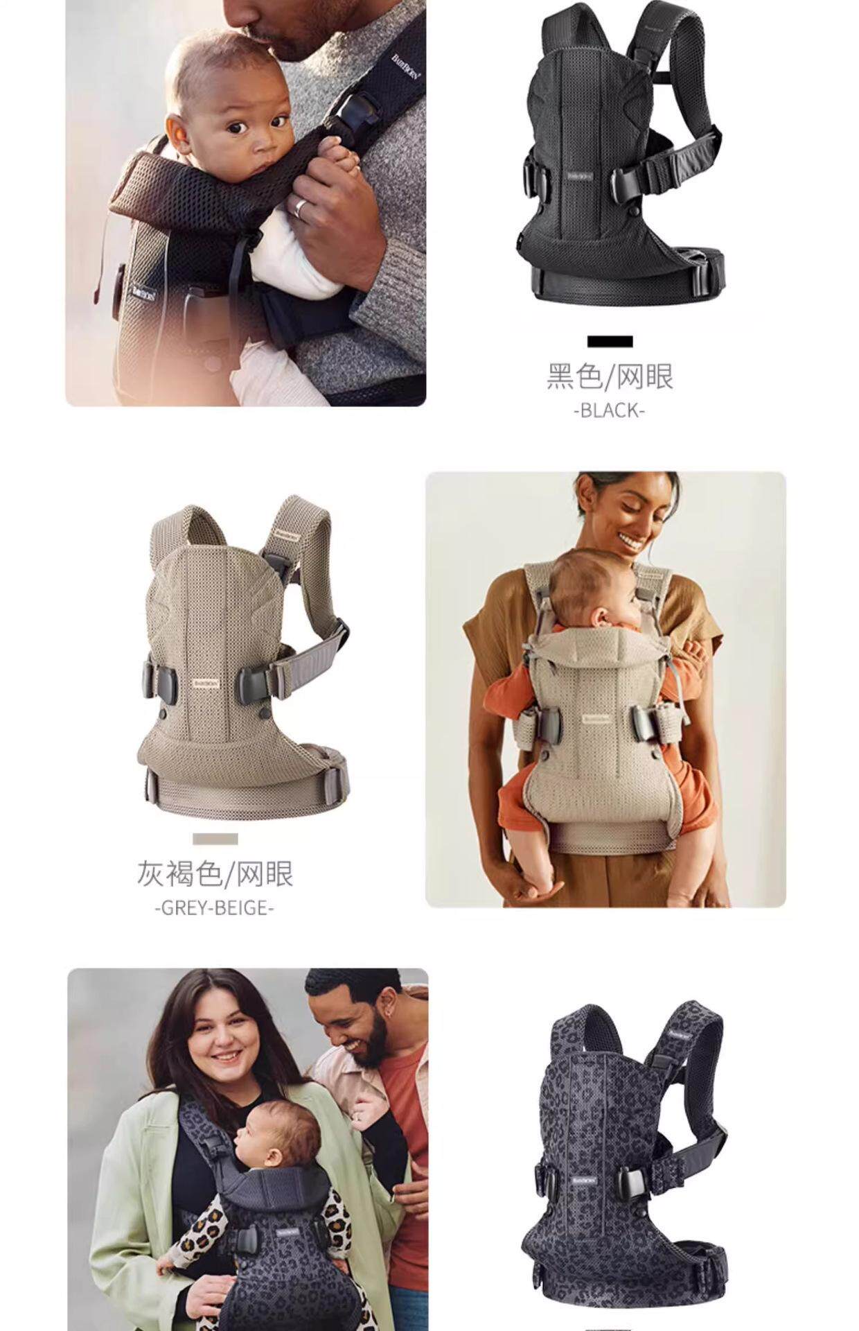 Рюкзак-кенгуру 瑞典babybjorn婴儿背带harmony one系列多功能抱娃解放双手