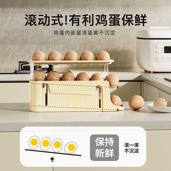 新款折叠鸡蛋盒厨房台面滑梯式滚动鸡蛋收纳架三层冰箱侧面收纳盒