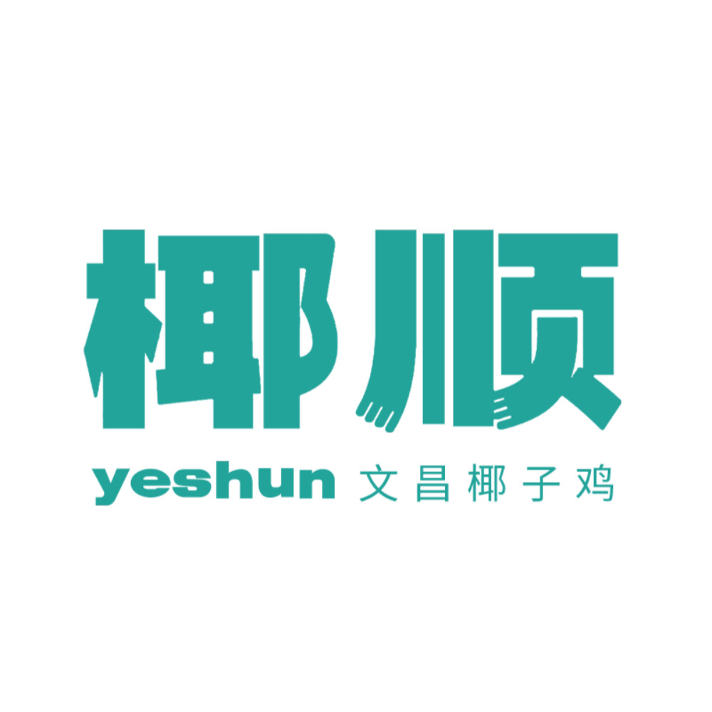 椰顺旗舰店