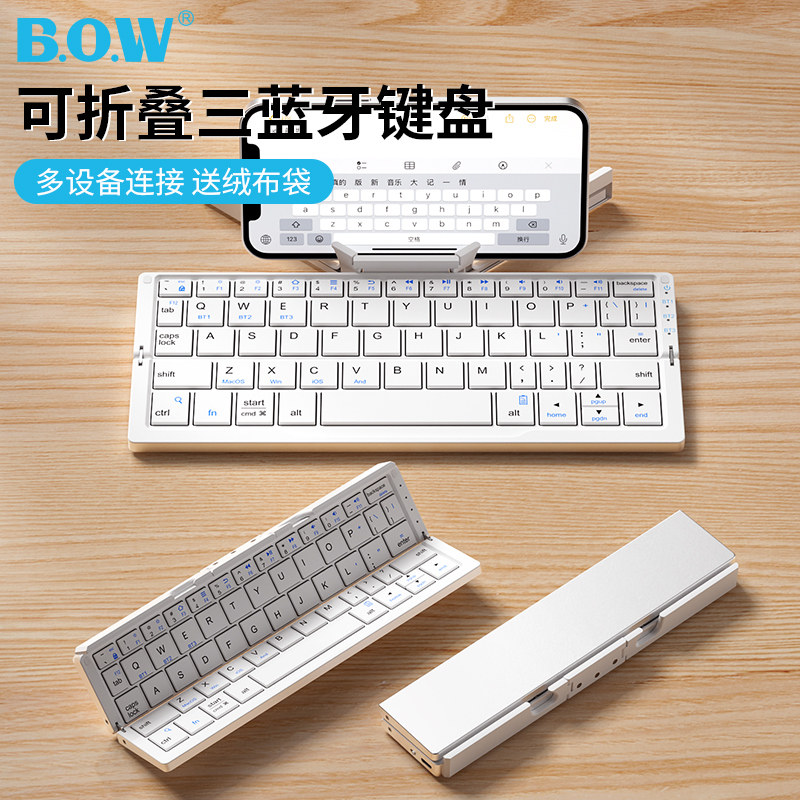 Bow Premium Bluetooth Folding Keyboard iPad Universal for Tablets, Phones, and Laptops, Silent and Portable for Men and Women Typing