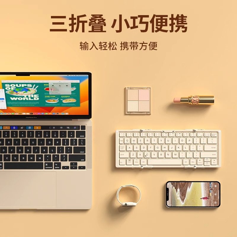 Bow Premium Folding Bluetooth Keyboard and Mouse Set for Laptops, Tablets, and Mobile Phones, Portable for Boys and Girls