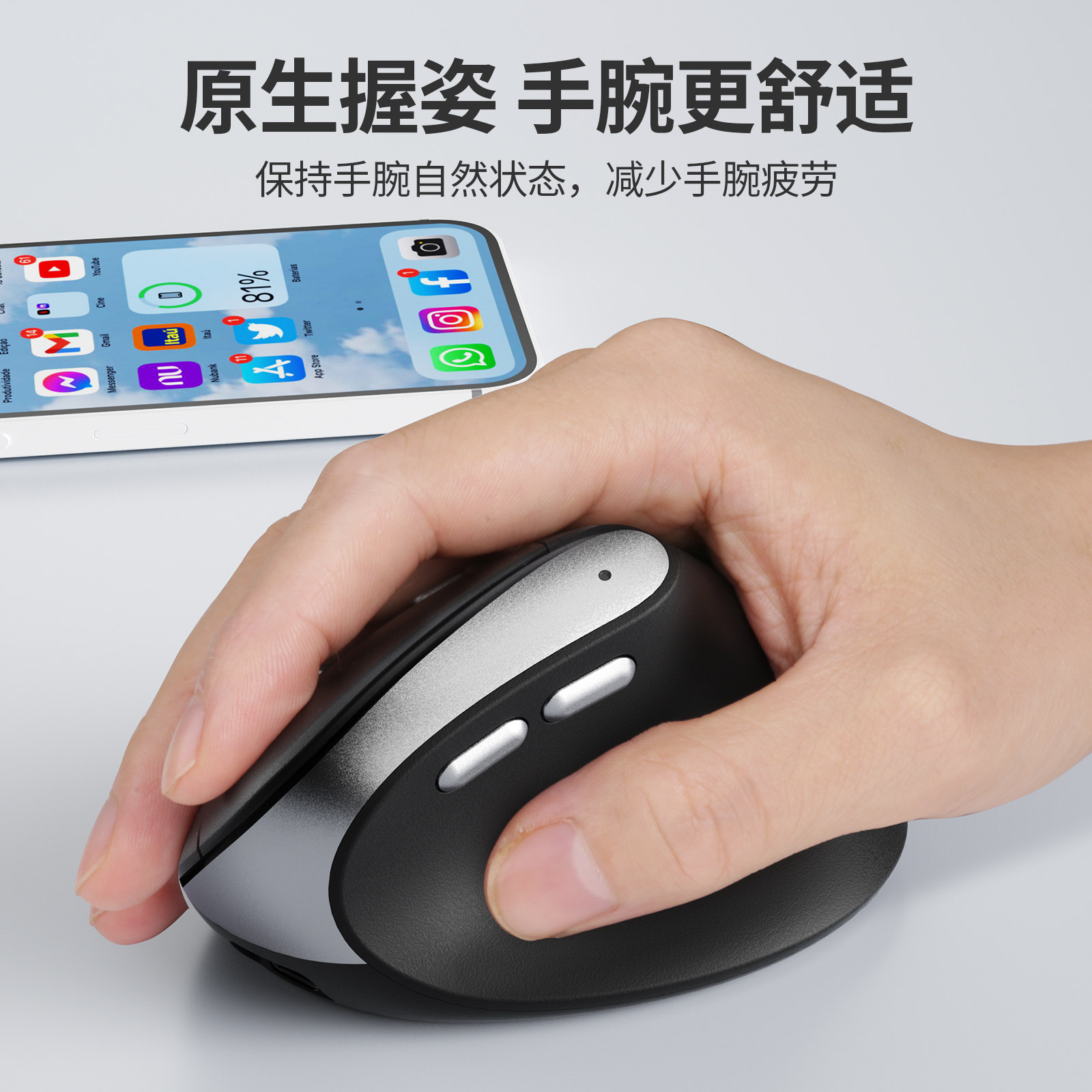 Bow Premium Ergonomic Vertical Wireless Mouse for Laptop and Desktop Computers, Universal for Girls, Silent