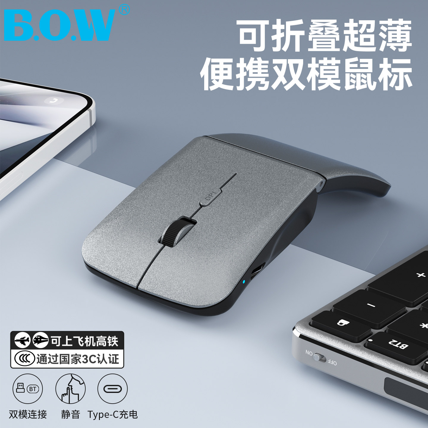 Bow Premium Wireless Bluetooth Dual-Mode Folding Mouse Is Suitable for Apple, Huawei, and Xiaomi Phones, Silent and Portable