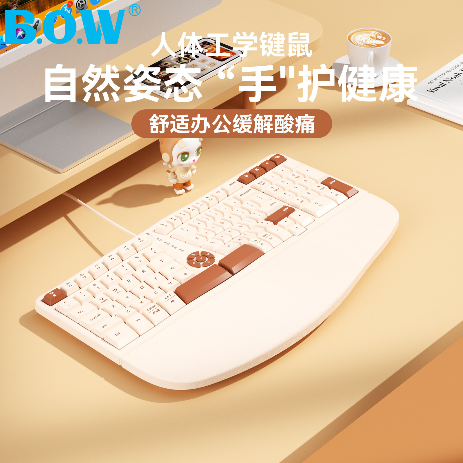 Bow Premium Ergonomic Wired Keyboard and Mouse Set USB External for Laptop Desktop Computer Office