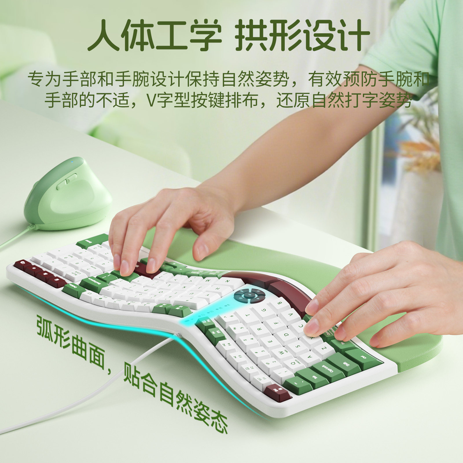 Bow Premium Ergonomic Wired Keyboard and Mouse Set USB External for Laptop Desktop Computer Silent