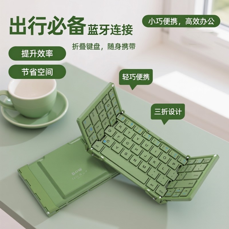 Bow Premium Folding Bluetooth Keyboard and Mouse Set for Laptops, Tablets, and Mobile Phones, Portable for Boys and Girls