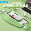 Bow Premium Ergonomic Wired Keyboard and Mouse Set USB External for Laptop Desktop Computer Silent