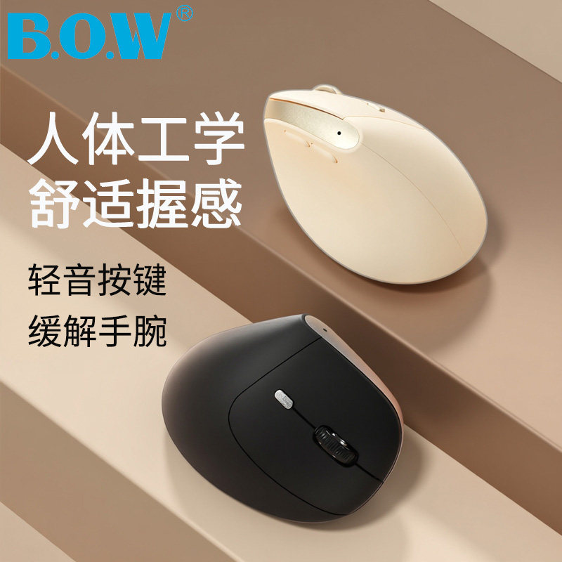 Bow Premium Ergonomic Vertical Wireless Mouse for Laptop and Desktop Computers, Universal for Girls, Silent