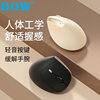 Bow Premium Ergonomic Vertical Wireless Mouse for Laptop and Desktop Computers, Universal for Girls, Silent