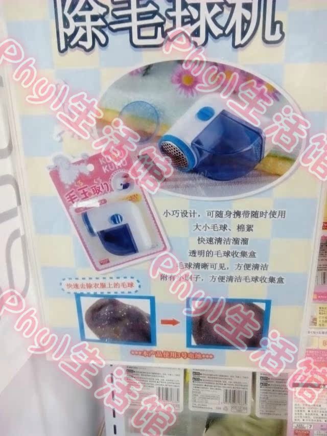 máy cắt lông xù quần áo hải phòng Tại chỗ Daiso daiso mini quần áo tẩy lông cạo râu bóng máy máy cắt tóc bóng pin máy cắt lông xù công nghiệp fd398-2
