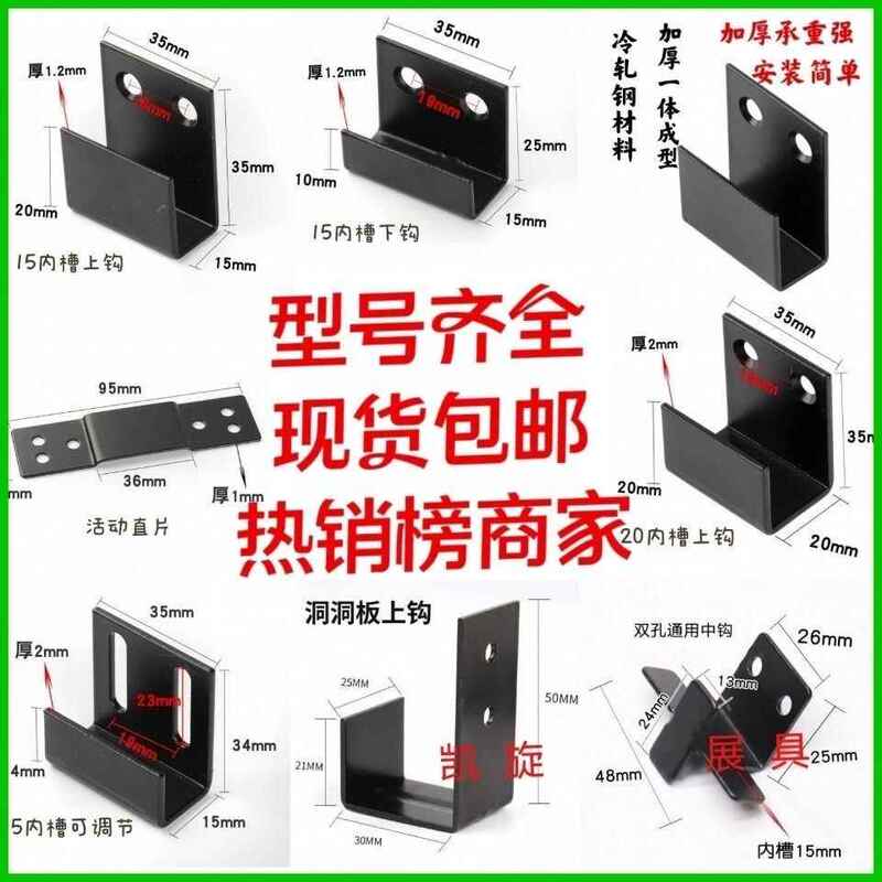 Large Hooks for Hanging Heavy Objects, Tile Display Rack Hooks, Fasteners, Wall-Mounted Sample Fixing Tile Clips, Accessories for Upper and Lower Installation