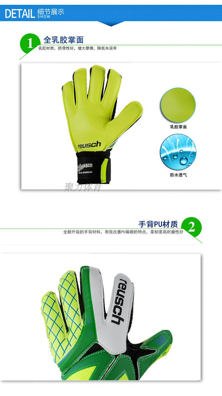 Gants de foot - Ref 2596984 Image 11