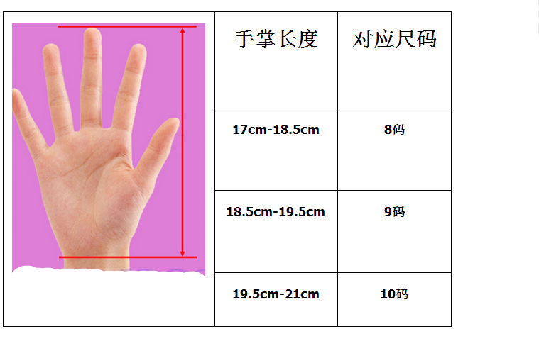 Gants de football - Ref 2594909 Image 6