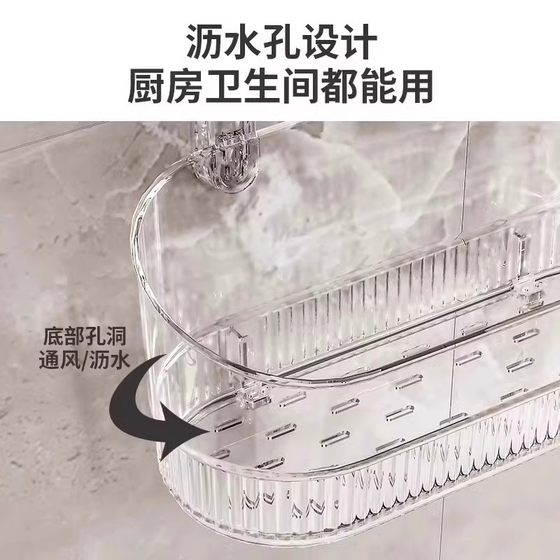 吸盘置物架浴室卫生间墙免打孔壁挂收纳盒_HT低