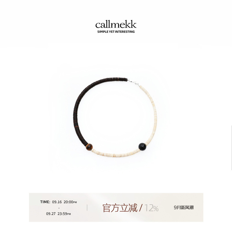 Copper Alloy Shell Necklace, Coconut Wood Spliced with Shell Pieces, Vintage Distressed Copper Alloy Double Design Necklace K8114
