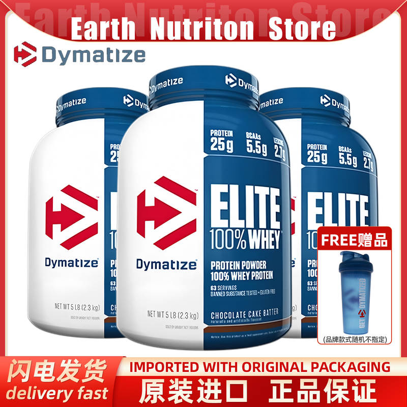 Dymatize Elite Whey Protein Powder 5lb Supports Muscle Growth