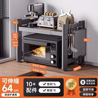 [Черный] [разгибание] одинокий -слой 64 см+крюк*6