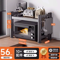 【Черная】 【Фиксированная модель】 одно -слой 56 см+крюк*6