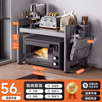 【Черная】 【Фиксированная модель】 одно -слой 56 см+роскошные аксессуары+крюк*6