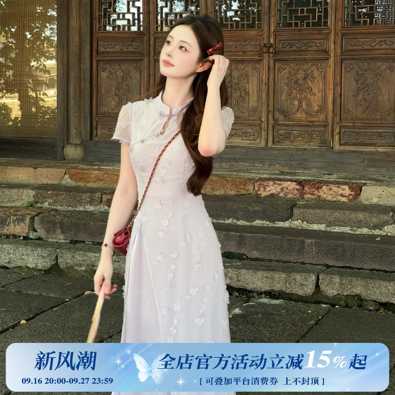 Qiqi Hengmang【Tingfeng】New Chinese-Style Three-Dimensional Floral Applique Cheongsam Dress for Women, Summer Purple, Stunning Waist-Cinching Dress Qiqi Hengmang【Tingfeng】New Chinese-Style Three-Dimensional Floral Applique Cheongsam Dress for Women, Summer Purple, Stunning Waist-Cinching Dress