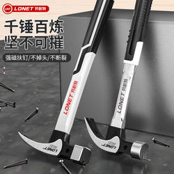 Magnetic suction integrated claw hammer hammer woodworking right angle hammer tool small iron hammer hammer hammer woodworking nail hammer Haotian hammer