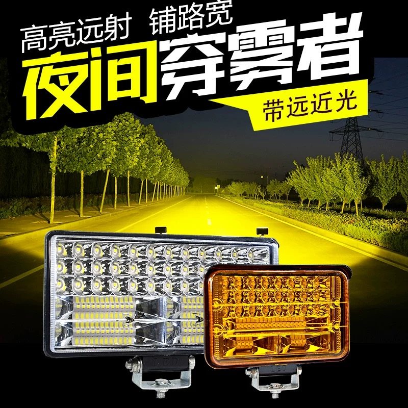ไฟยานยนต์ไฟฟ้า LED แสงสว่างจ้ามาก ไฟสูง-ต่ำ แรงดันไฟฟ้า 12V-80V ไฟหน้ารถแทรกเตอร์ ไฟยานพาหนะสี่ล้อแสงสว่างจ้ามาก