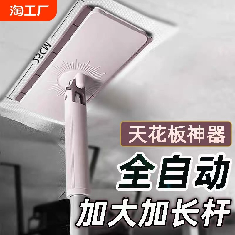 Face Towel Mop with Cloth Clip for Bathroom Wall Cleaning, Hands-Free Automatic Mop with Extended Handle