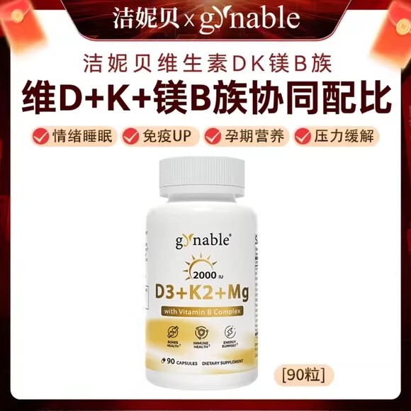 Gynable Vitamin Dk Magnesium B Complex 4-in-1 for Women Adults Pregnant Women Gold Bottle Vitamin D3K2