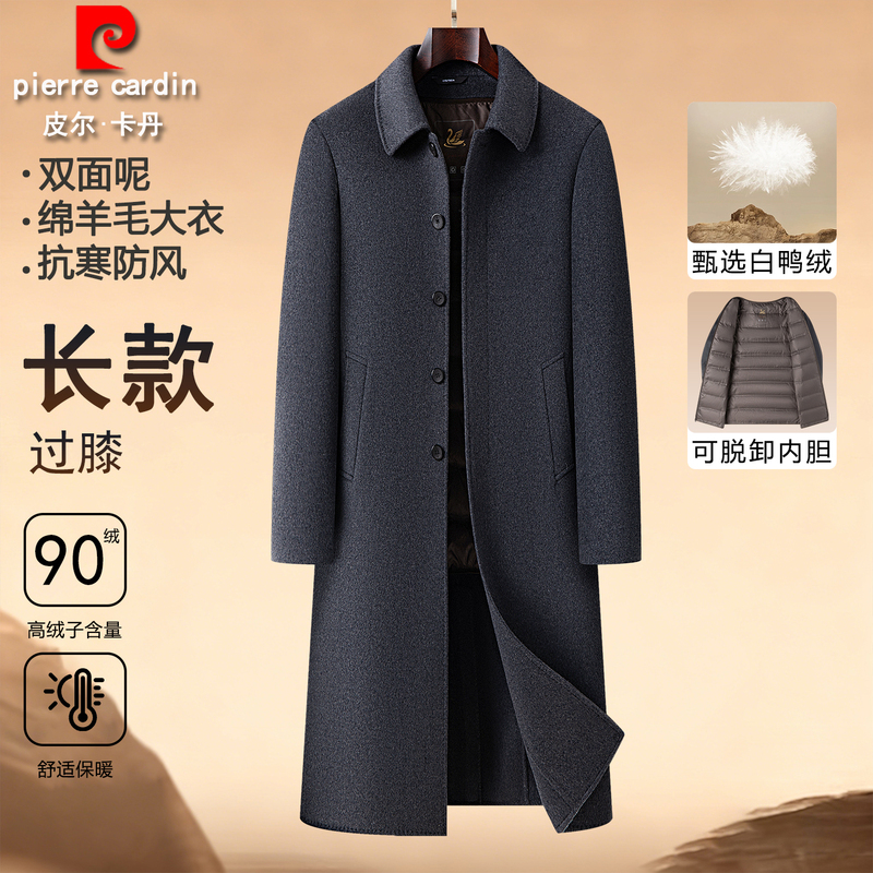 Pierre Cardin Double-Sided Wool Coat, Over-The-Knee Long Winter Men's Thick Woolen Trench Coat with Lapel, Dad-Style Outerwear Pierre Cardin Double-Sided Wool Coat, Over-The-Knee Long Winter Men's Thick Woolen Trench Coat with Lapel, Dad-Style Outerwear