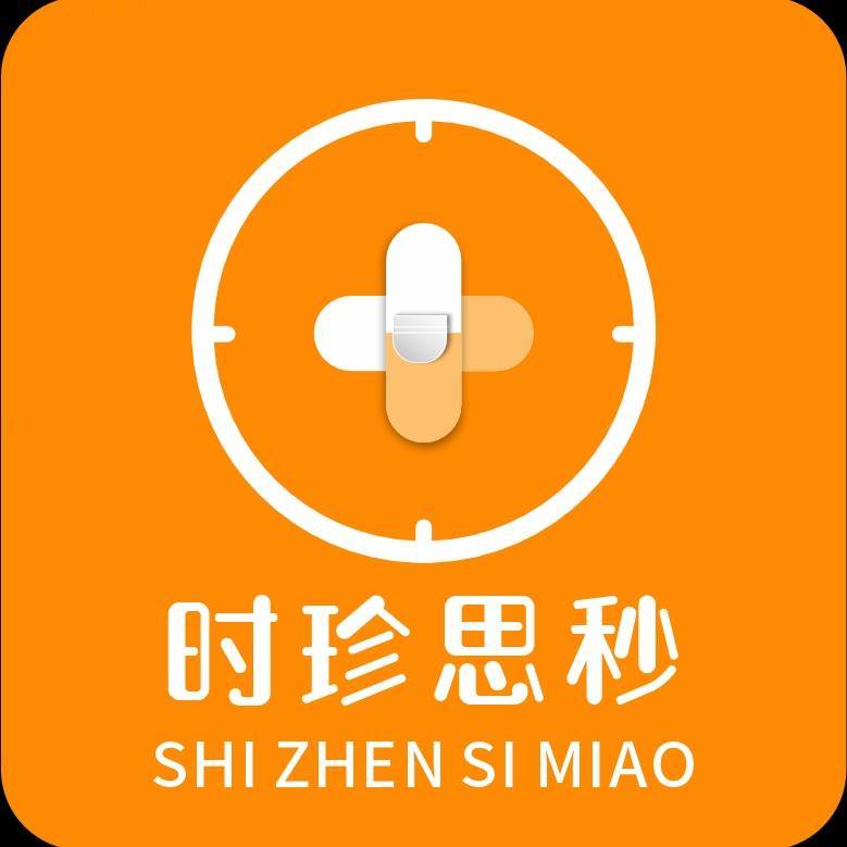 时珍思秒医药专营店