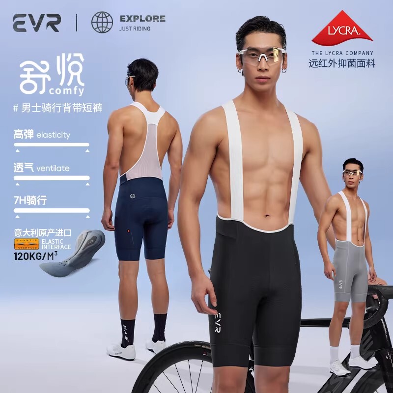 Evr Double Arrow Cycling Shorts Summer Men's Road Bike Breathable Cycling Bib Shorts Explore