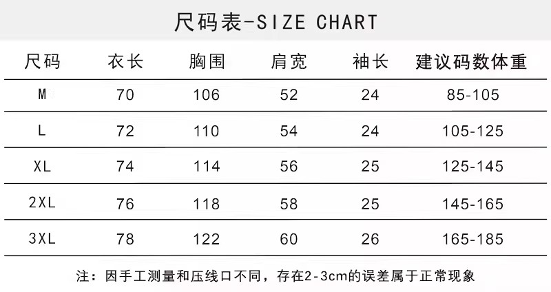 孕妇套装夏季外出韩版洋气纯棉短袖上衣宽松休闲托腹阔腿裤两件套 — 3