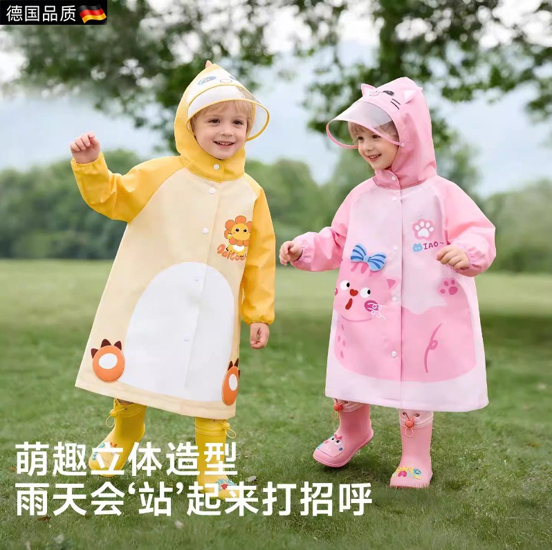 German Kidsren's Raincoat Kindergarten Boys and Girls 2-Year-Old Baby Girl Rain Boots Set 2026 Kidsren's Poncho
