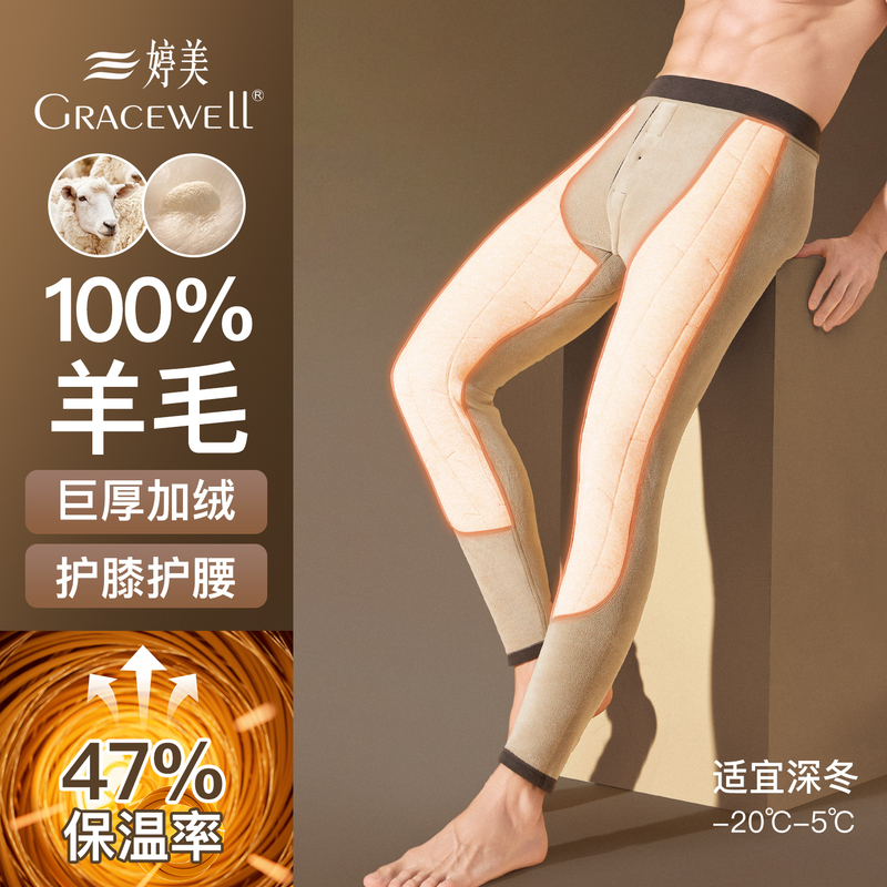 Tingmei Thermal Pants for Men, Autumn Pants with Fleece, Winter Wool Cotton Pants, Men's Thickened Leggings, Thermal Base Layer Pants Tingmei Thermal Pants for Men, Autumn Pants with Fleece, Winter Wool Cotton Pants, Men's Thickened Leggings, Thermal Base Layer Pants