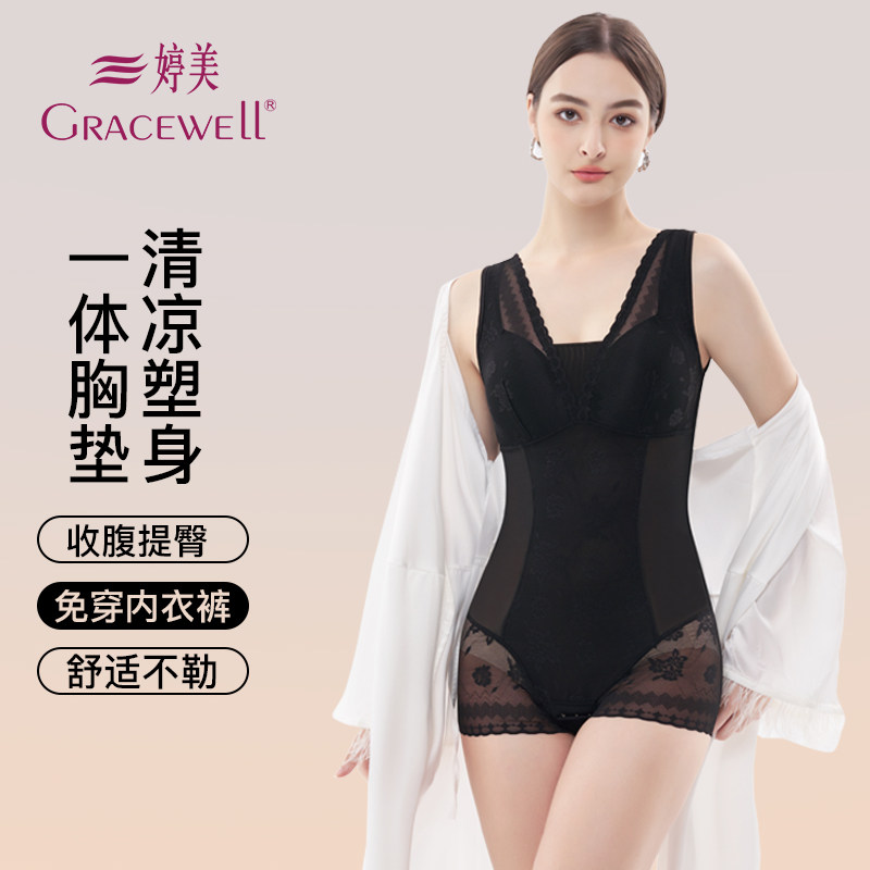 Нижнее белье Tingmei shaping underwear, женская чашечка, цельный бюстгальтер без косточек, талия, живот, ягодицы, бесшовный красивый цельный бюстгальтер для спины Изображение 1