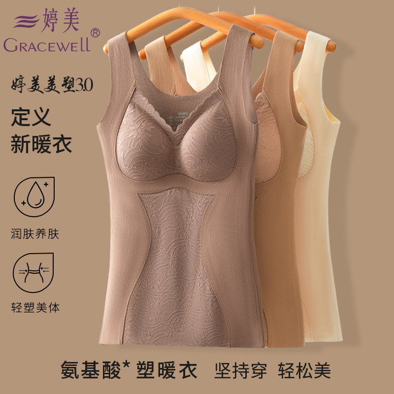 Tingmei Thermal Underwear for Women, Autumn and Winter Vest Top, Fleece-Lined and Thickened with German Velvet, Integrated Chest Pad, Seamless and Heat-Generating