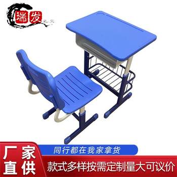 Children's learning desks and chairs can be raised and lowered set school desks and chairs training tutoring class desks and chairs for primary school students