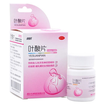 Folic acid tablets 0.4mg*100 tablets/box