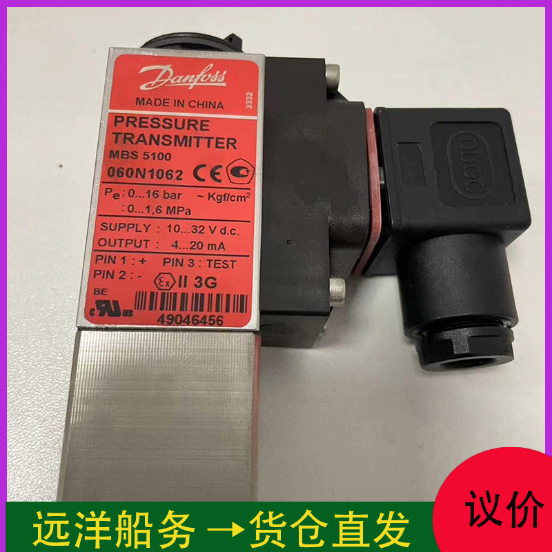 议价-060N1062炸裂登场！百元级神机无品牌胜有品牌_其它元器件_淘宝数码网